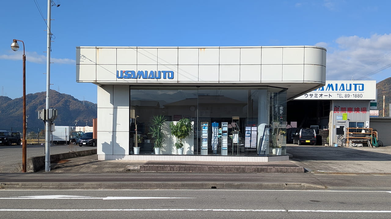 ウサミオートの店舗外観