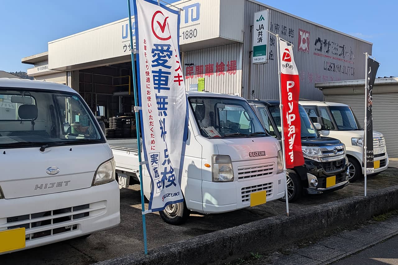 車両販売の様子